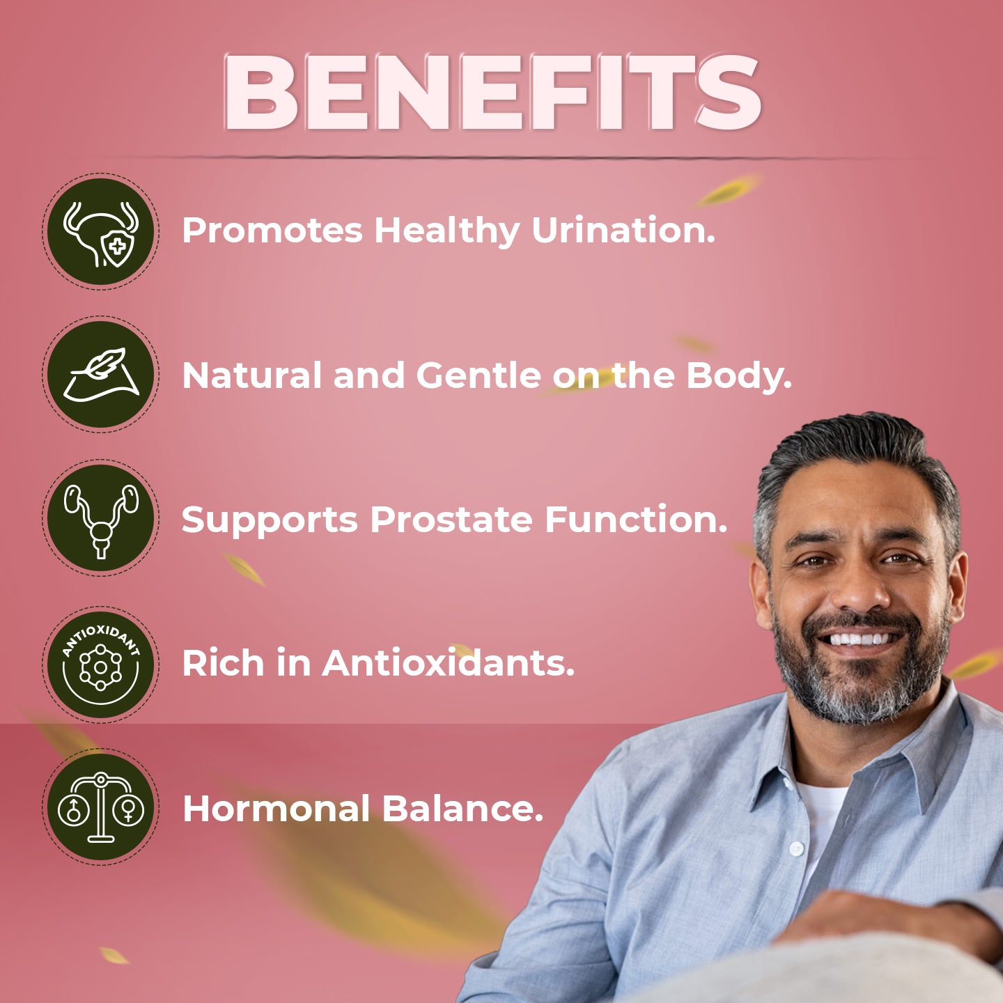 تدفق البروستات